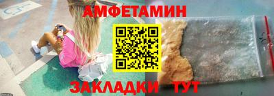 PSILOCYBIN Балаково