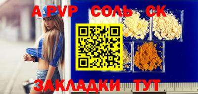 метамфетамин Гусь-Хрустальный
