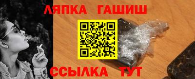 spice Балашиха