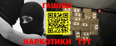 ALPHA-PVP Гусиноозёрск