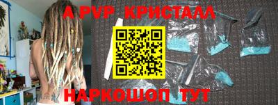 PSILOCYBIN Балаково