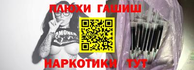 ALPHA-PVP Гусиноозёрск