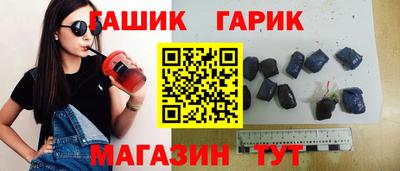 PSILOCYBIN Балаково