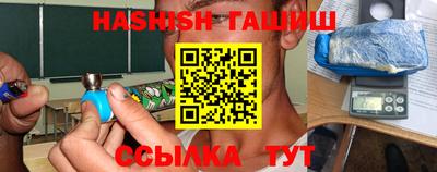 метамфетамин Гусь-Хрустальный