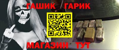 PSILOCYBIN Балаково