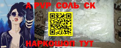 метамфетамин Гусь-Хрустальный
