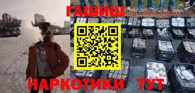 кокаин Балахна