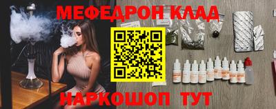 spice Балашиха