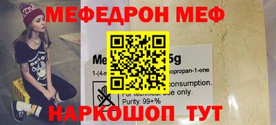 PSILOCYBIN Балаково