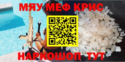 ALPHA-PVP Гусиноозёрск