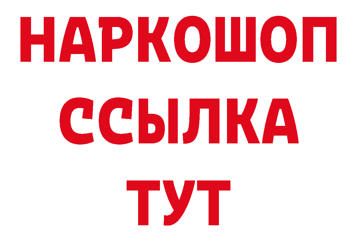 АМФЕТАМИН Розовый зеркало сайты даркнета мега Сарапул