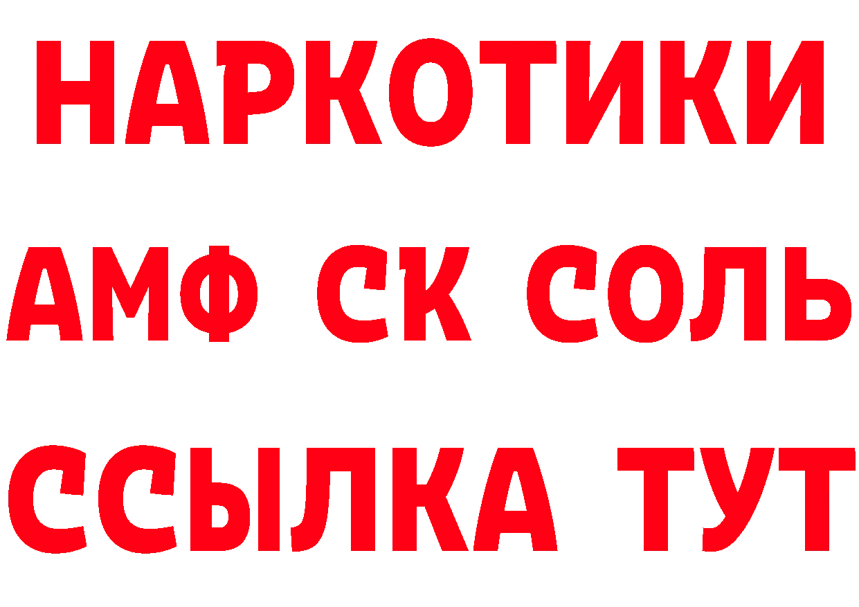 ГАШ гарик онион сайты даркнета hydra Сарапул