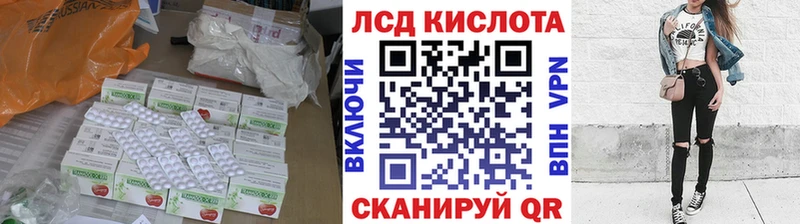 ЛСД экстази ecstasy  Сарапул 