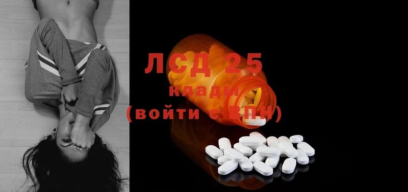 shop как зайти  Сарапул  Лсд 25 экстази ecstasy 