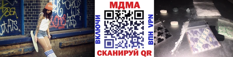 MDMA crystal Сарапул