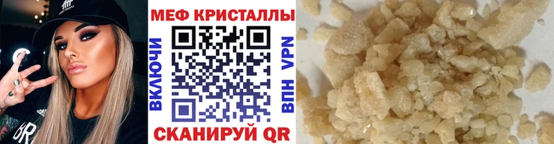 продажа наркотиков  Сарапул  Меф мука 