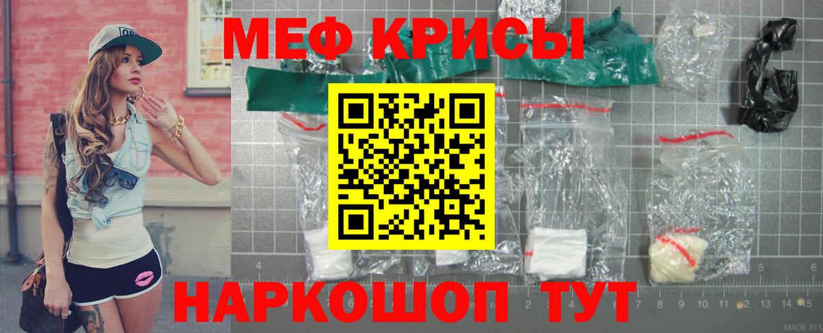 Сарапул  Меф мука  Меф  Вход с VPN 