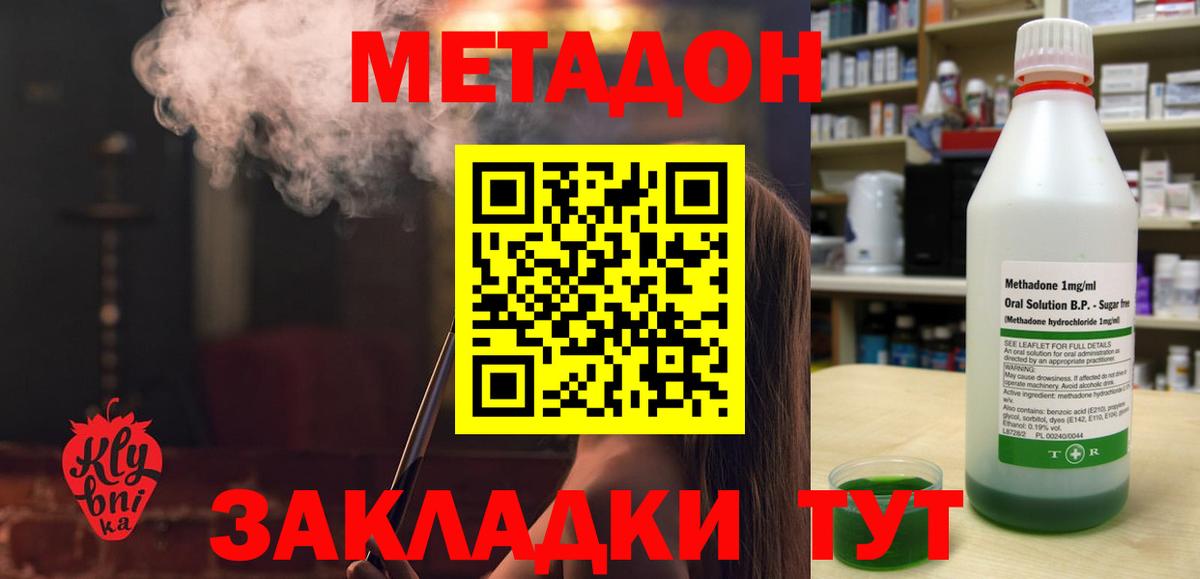 МЕФ Сарапул