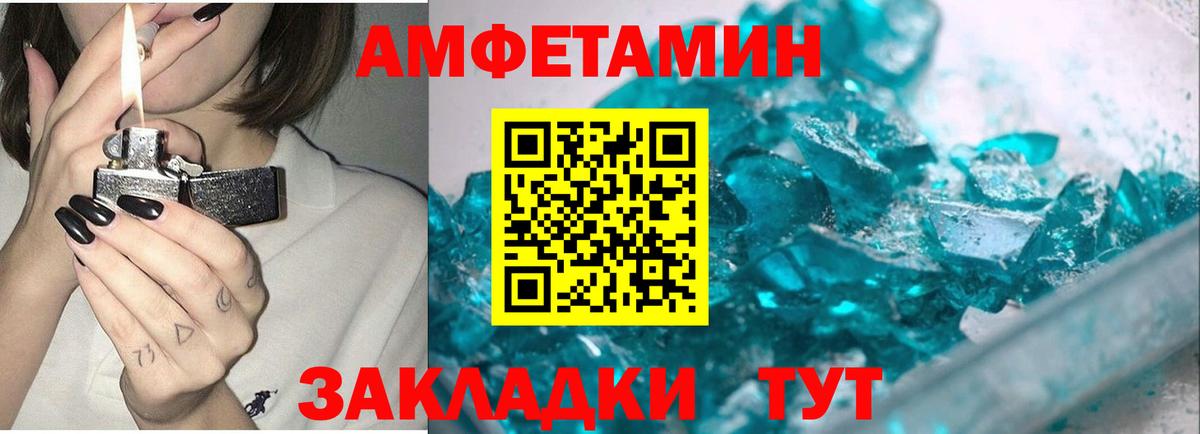 Метамфетамин Декстрометамфетамин 99.9%  Сарапул 