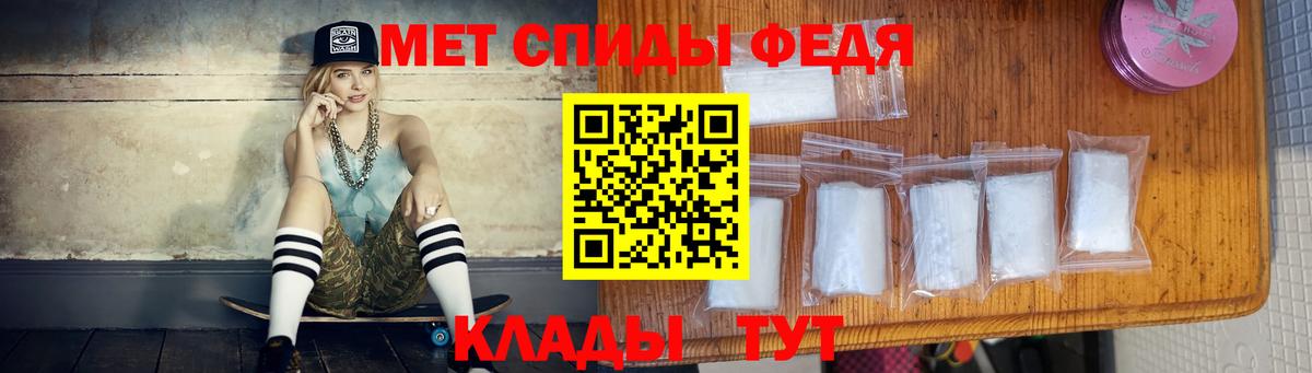 МЕТАМФЕТАМИН кристалл Сарапул