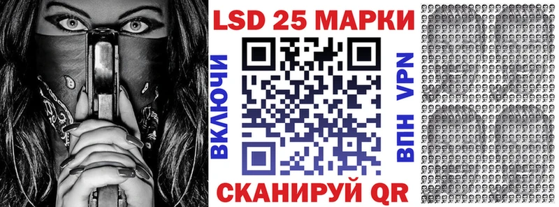 дарнет шоп  Сарапул  Марки 25I-NBOMe 1,8мг 
