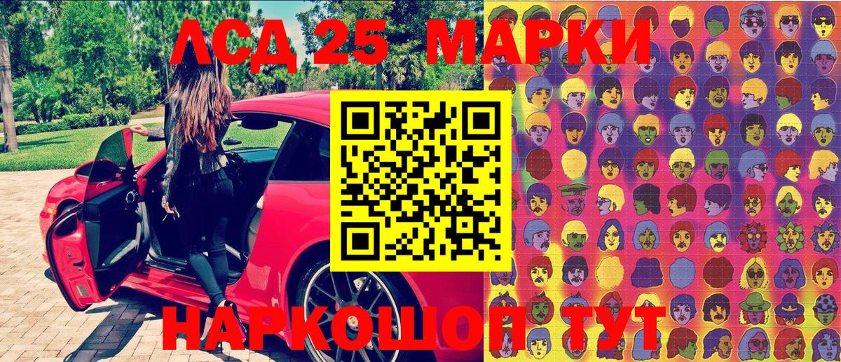 Марки NBOMe 1500мкг  Сарапул 