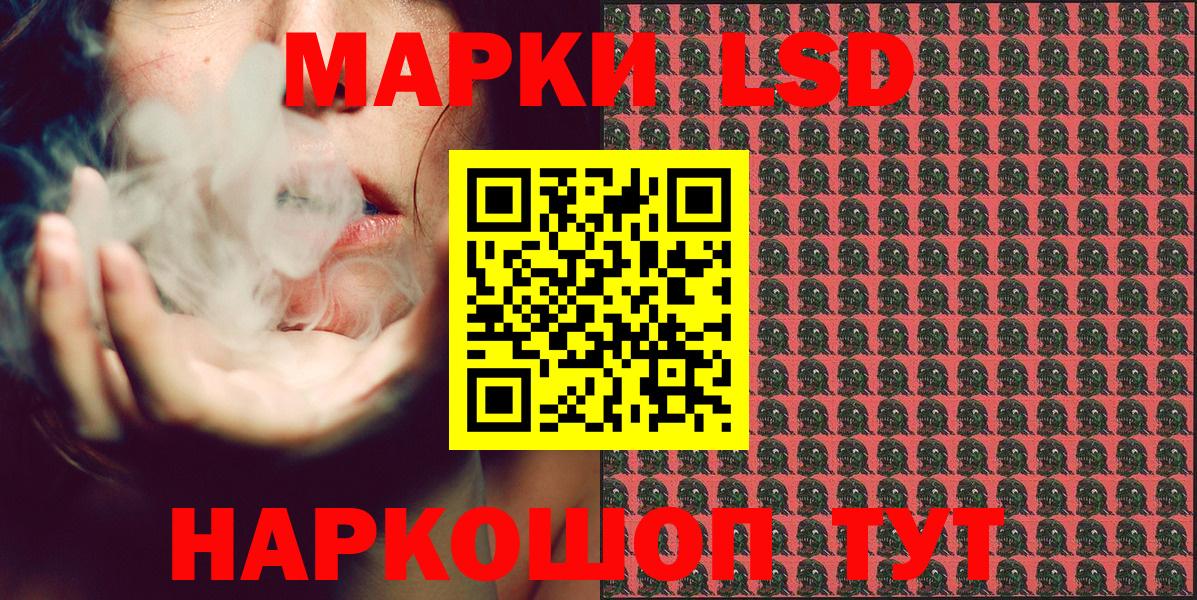 Сарапул  Марки NBOMe 1500мкг  Вход с VPN 