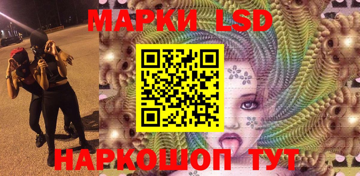 Марки NBOMe 1500мкг Сарапул