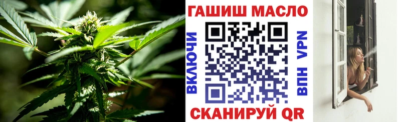 МЕГА ТОР  Сарапул  Дистиллят ТГК гашишное масло  что такое наркотик 