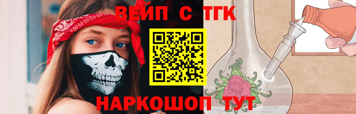 хочу   Дистиллят ТГК гашишное масло  Сарапул  Вход с VPN  ссылка на мегу ССЫЛКА  Дистиллят ТГК гашишное масло 