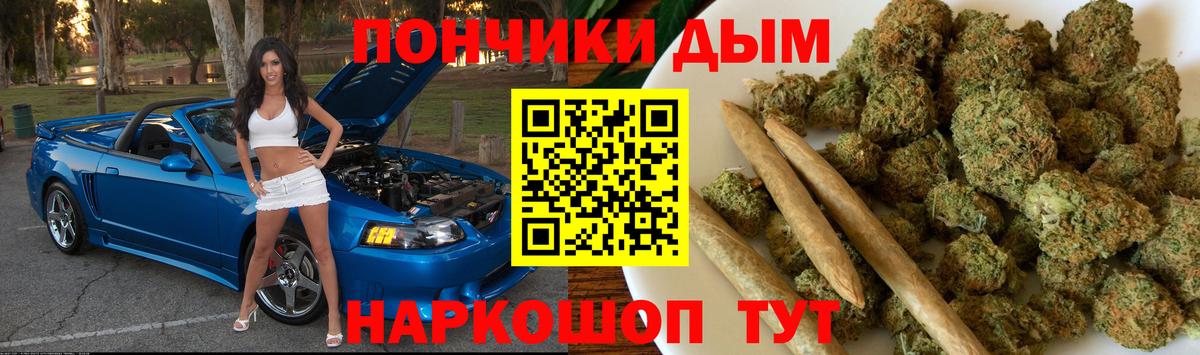 Бошки марихуана планчик  Бошки марихуана ГИДРОПОН  Вход с VPN  Бошки Шишки MAZAR  Сарапул 