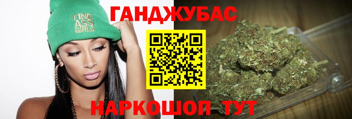 Каннабис LSD WEED  Марихуана конопля  Сарапул  Марихуана тримм 