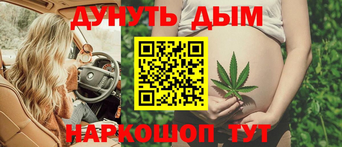 ТГК  Сарапул  Бошки Шишки  Вход с VPN  Меф кристаллы  Гашиш  Меф  КОКАИН 